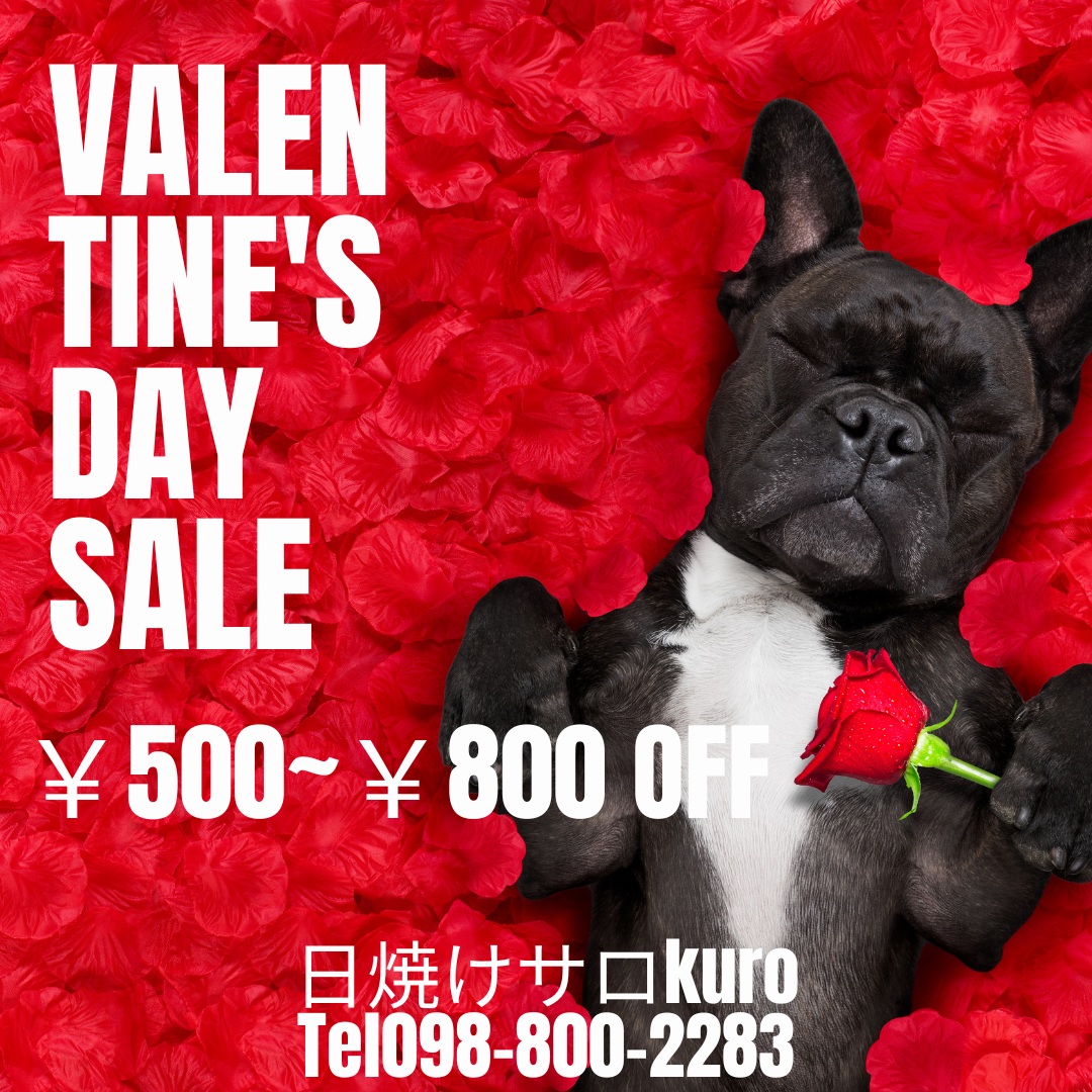 Valentine campaign 明日から3日間限定‼️