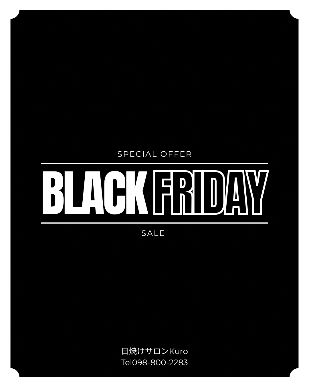 〈BLACK FRIDAY〉Kuroもやります！ブラックフライデー🔥🔥