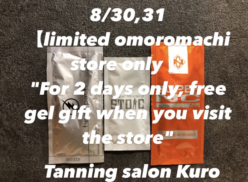 Limited time only 2 days on 8 / 30.31!